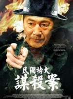 医生偷偷的说